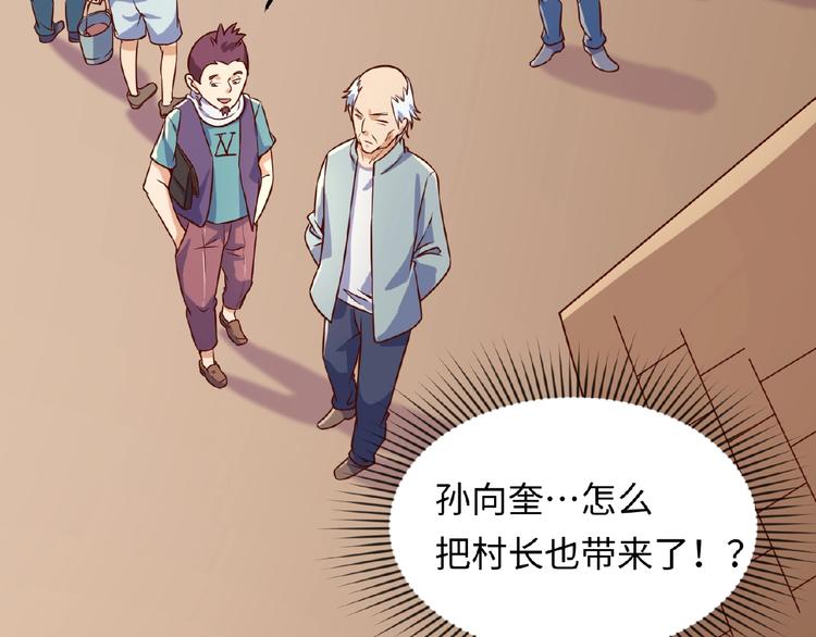 第10话 今世不分离11
