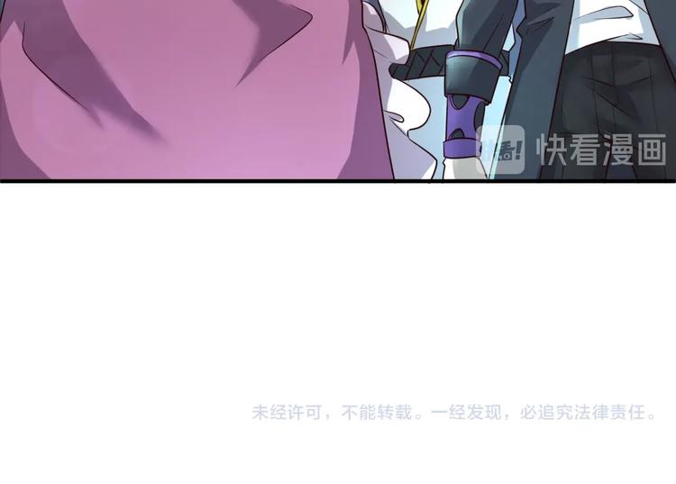 第56话 降龙，十巴掌！96