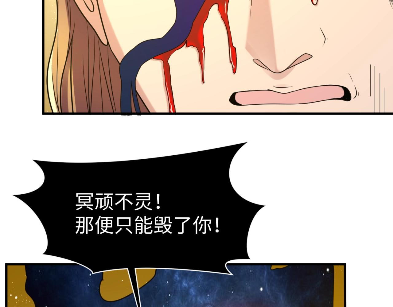 第109话 向死而生36