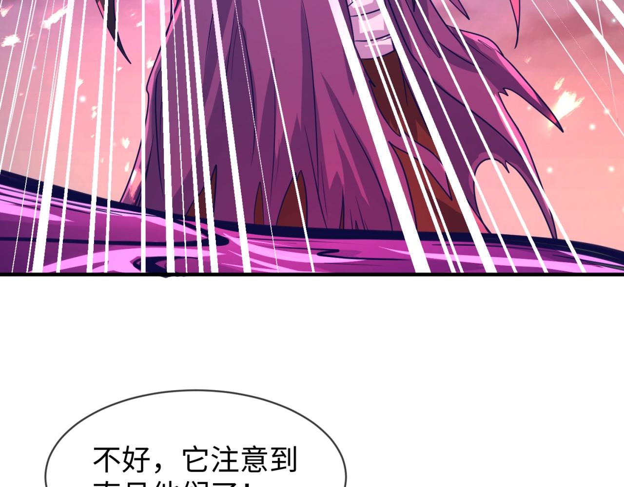 第78话 天爆惊雷！110