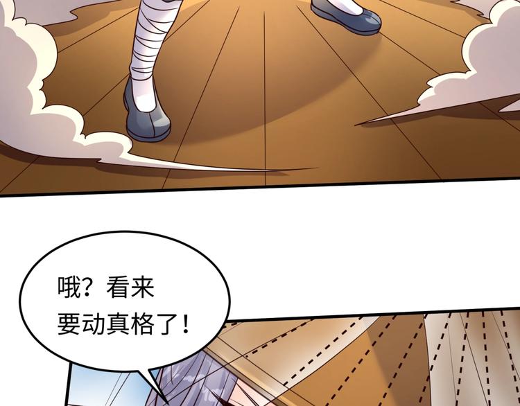 第37话 邪功和暗器25