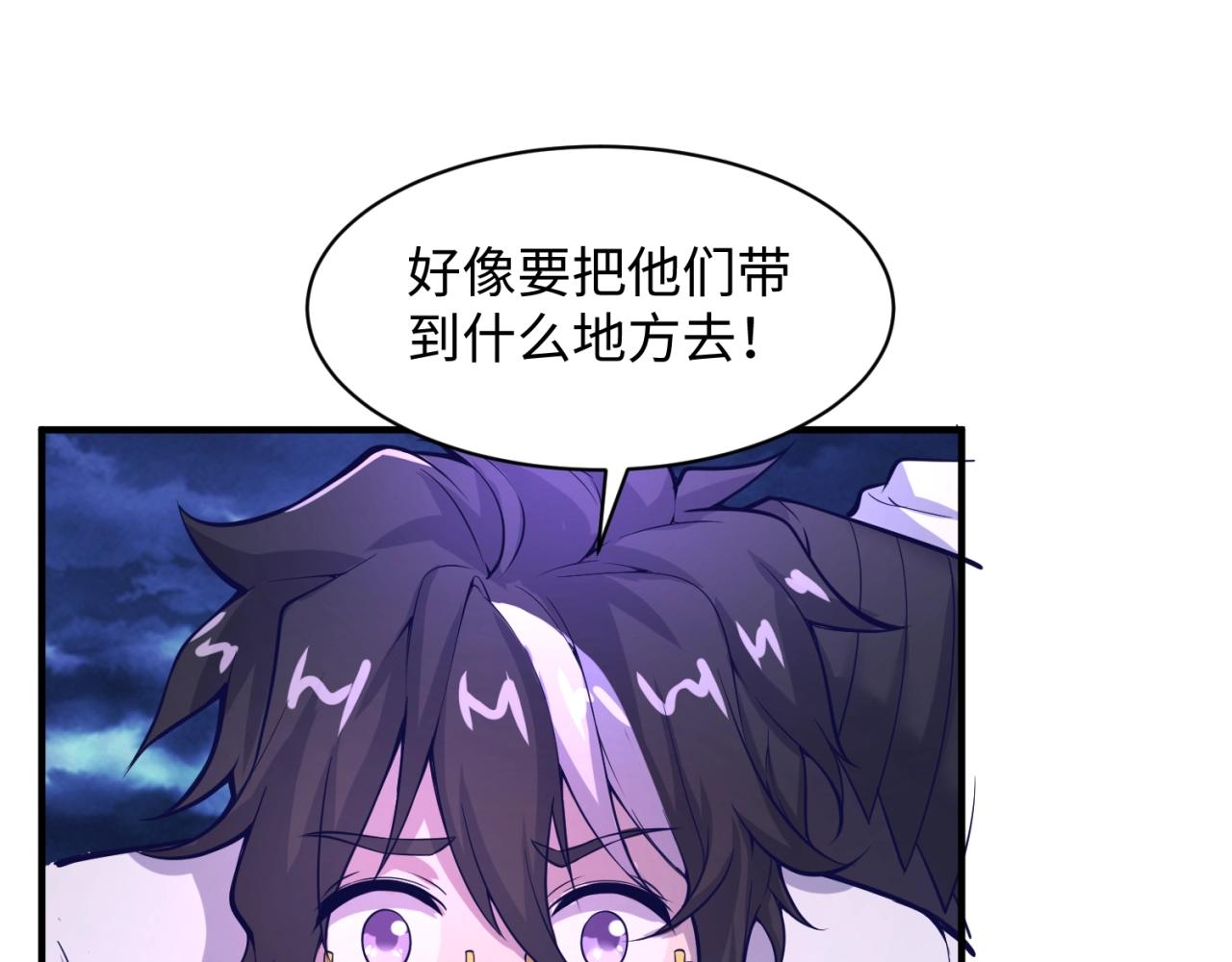 第75话 大能转世135