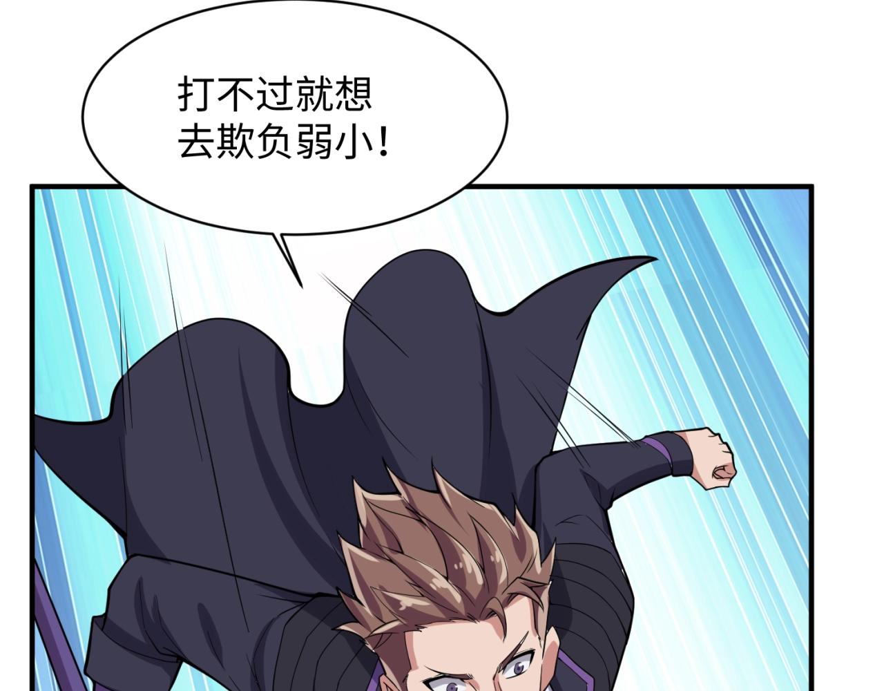 第82话 直播天才宋一程156