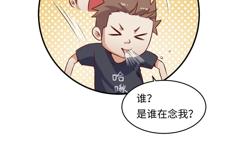 第16话 最后的生还者？167
