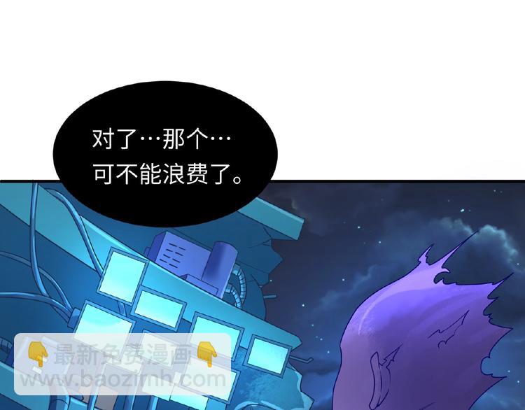 第34话 趁机夺舍38