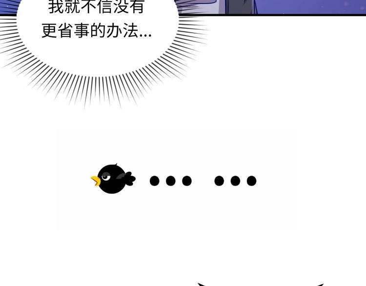 第4话 孵化44
