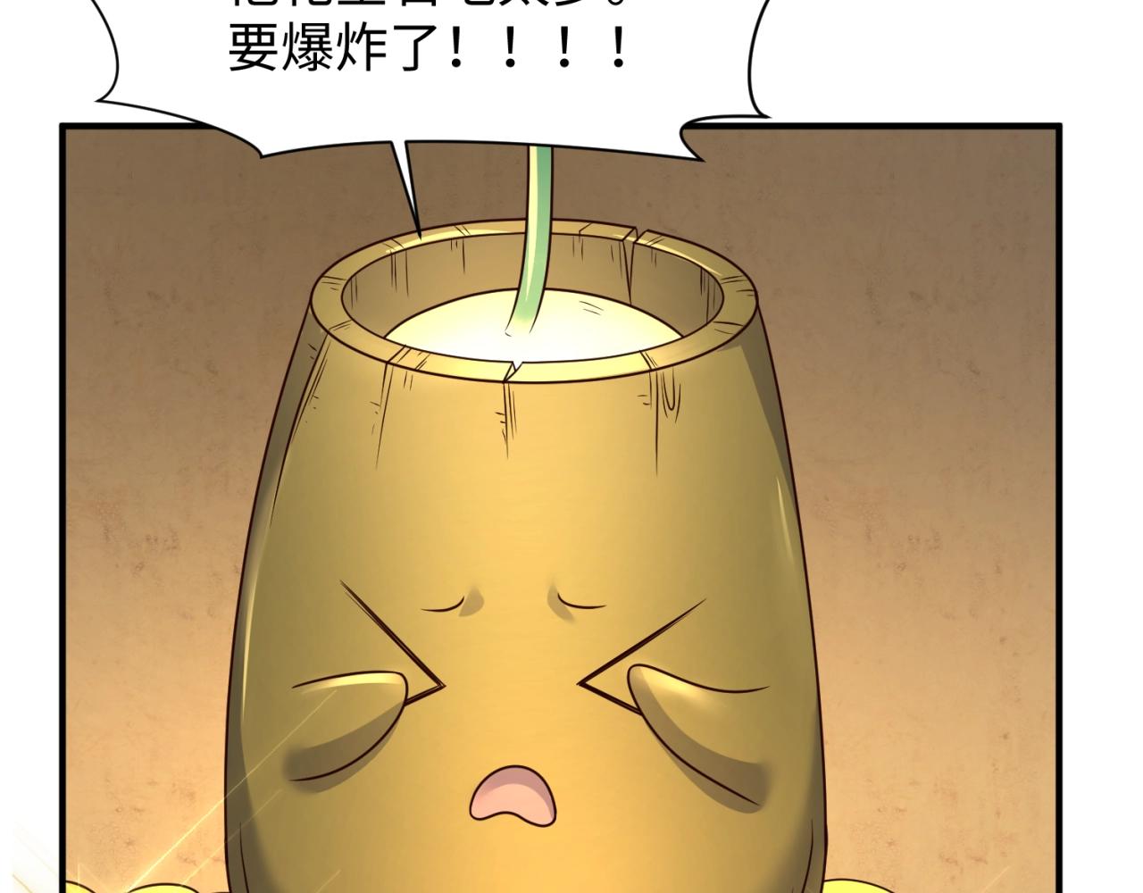 第103话 变大变强！10