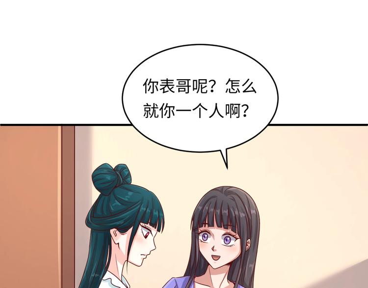 第10话 今世不分离71