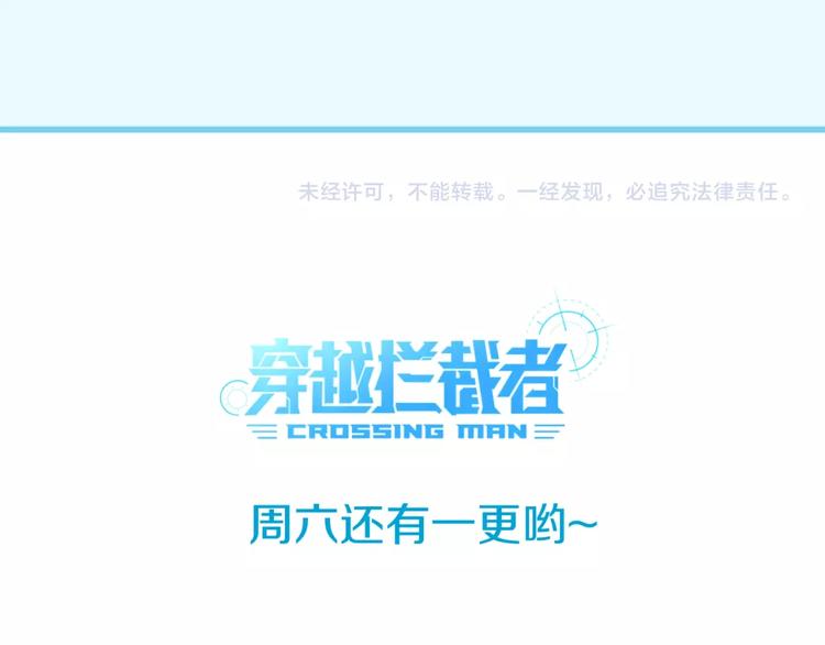 第26话 好男人！112
