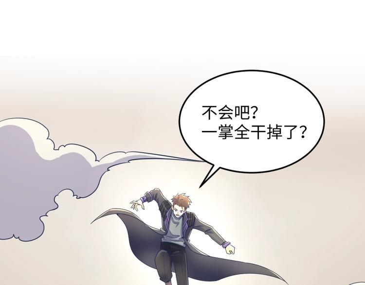 第26话 好男人！91