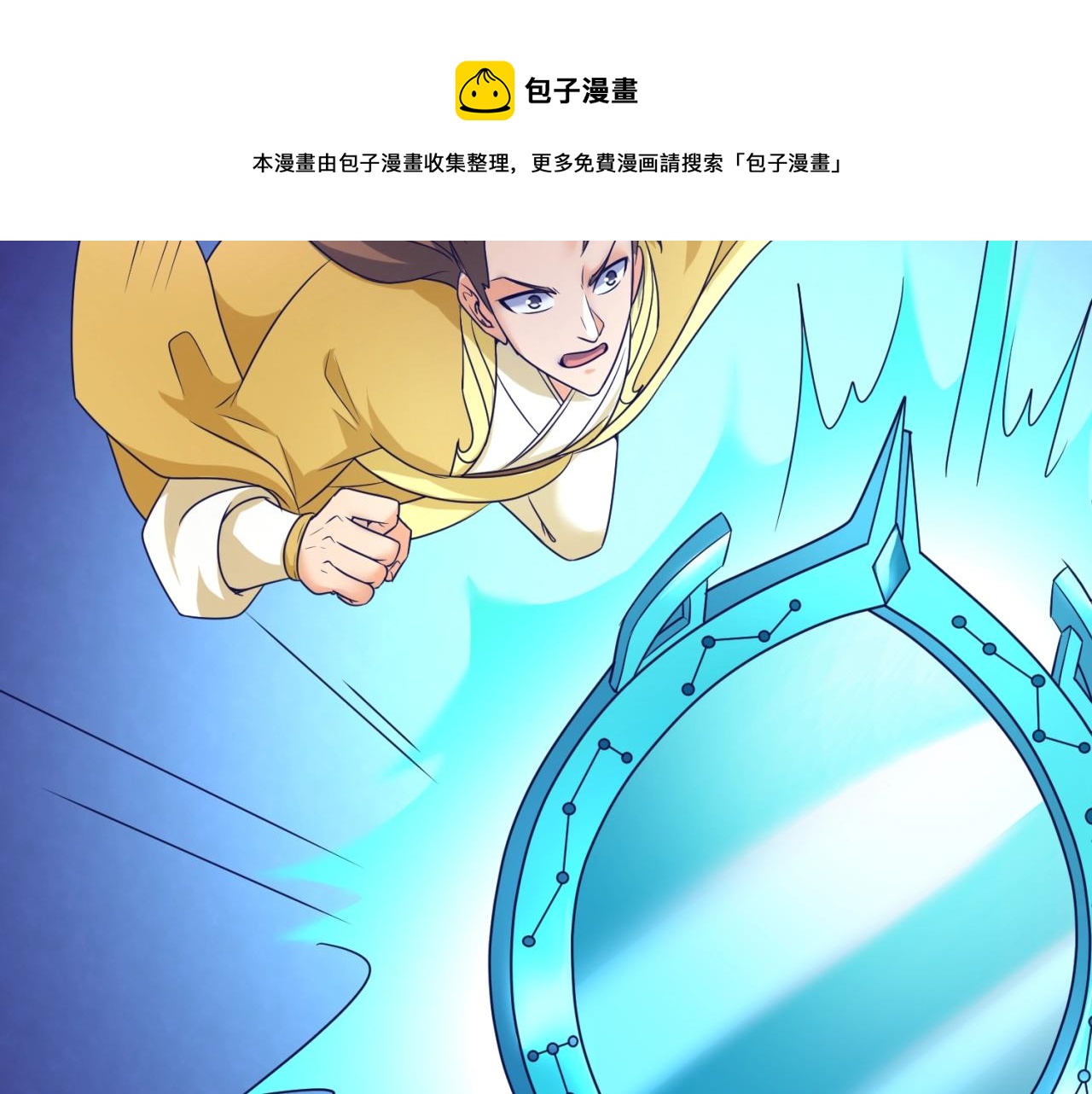 第110话 好友黑化49