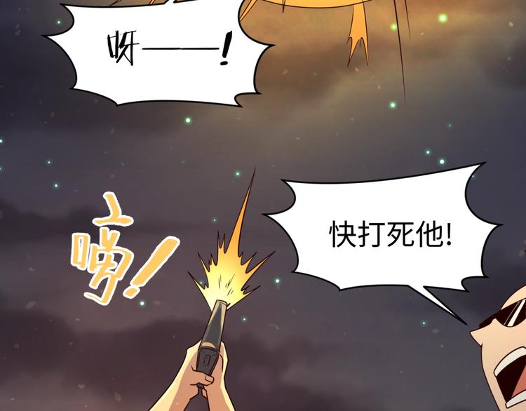 第58话 意志传承！27