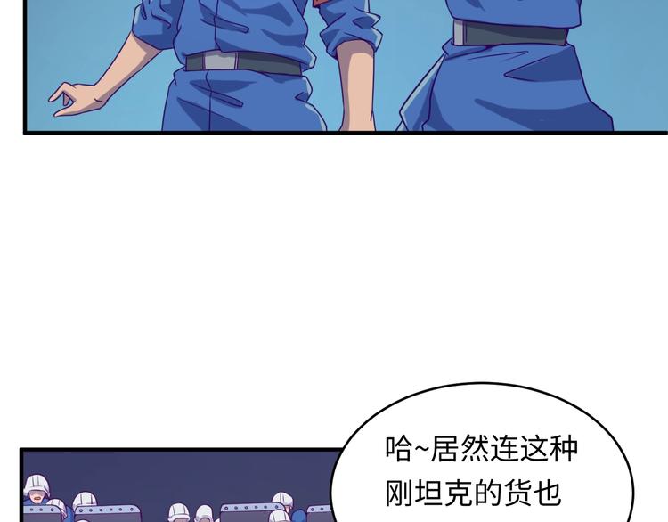 第6话 异形大战口罩战士94