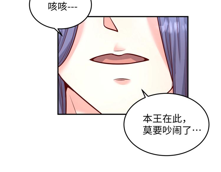 第19话 大战之前61
