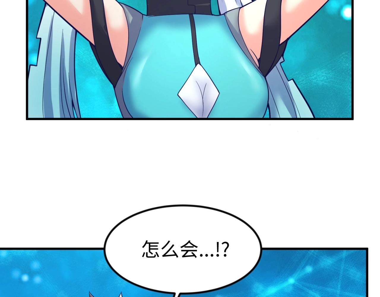 第67话 内有乾坤109