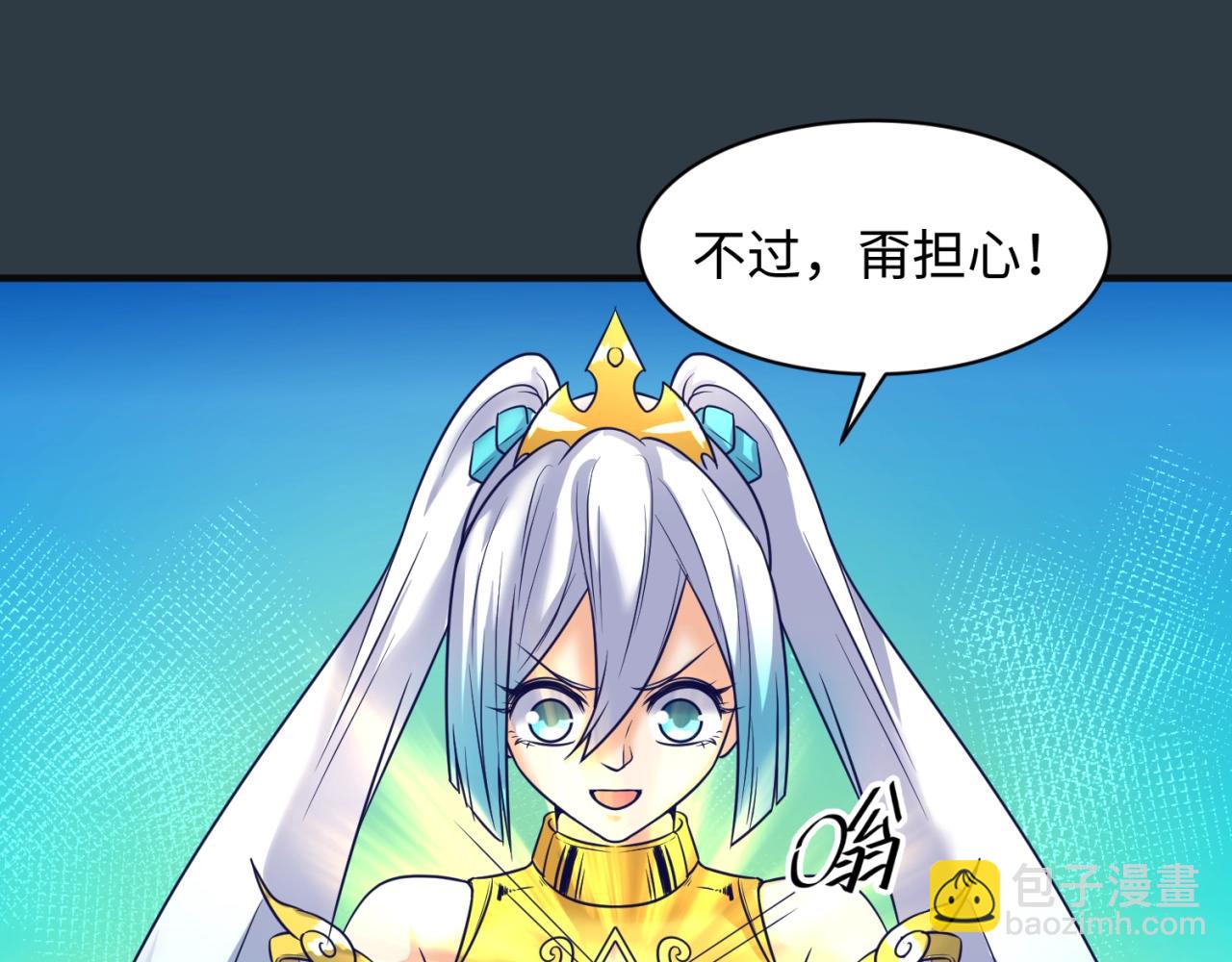 第98话 黑暗封印99