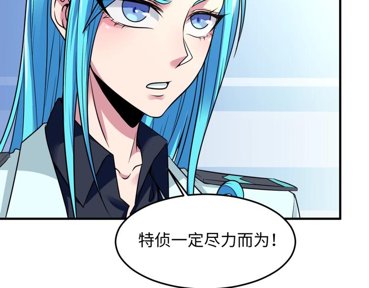 第54话 穿越者有内味儿了50