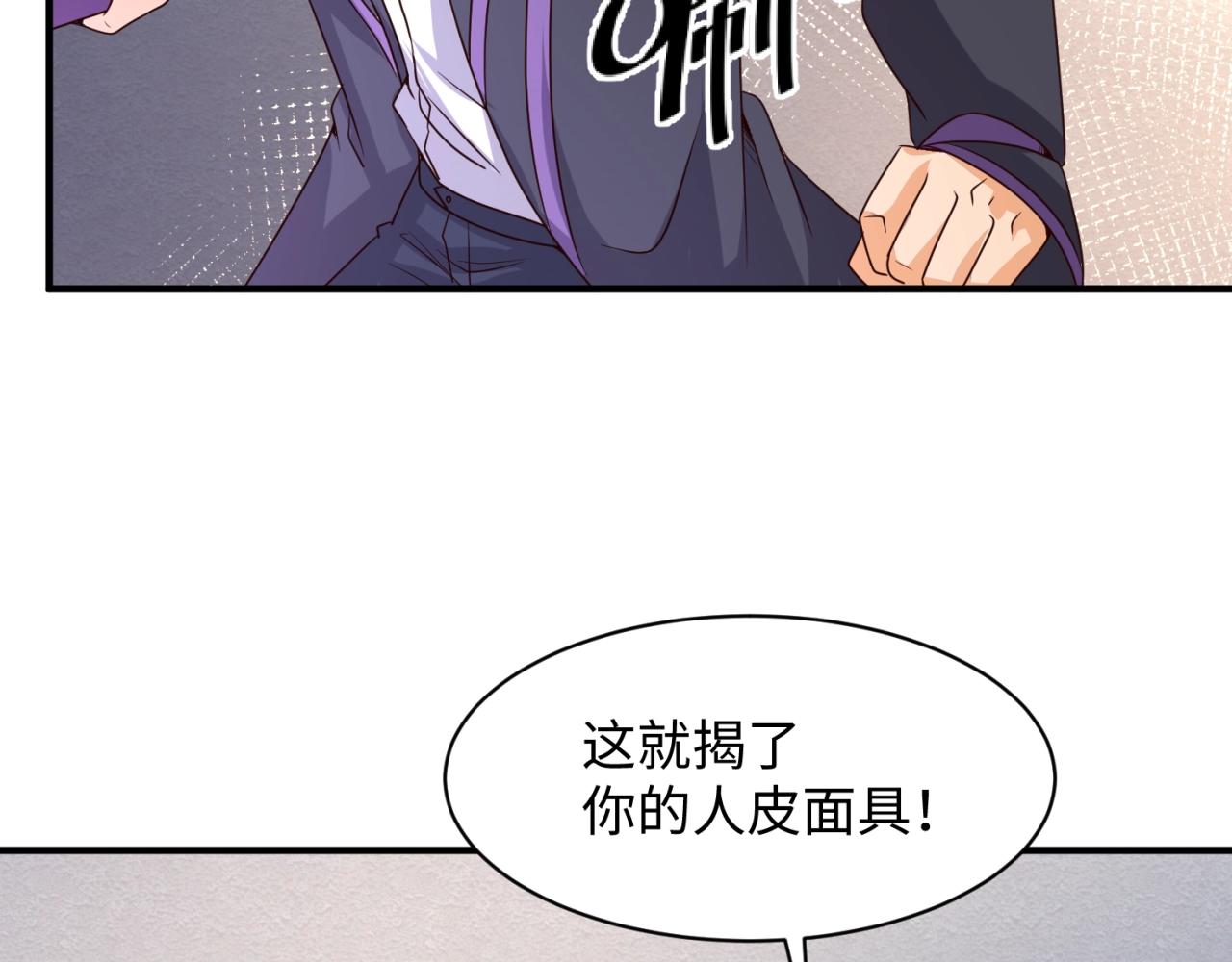 第83话 真假巨枪侠！59