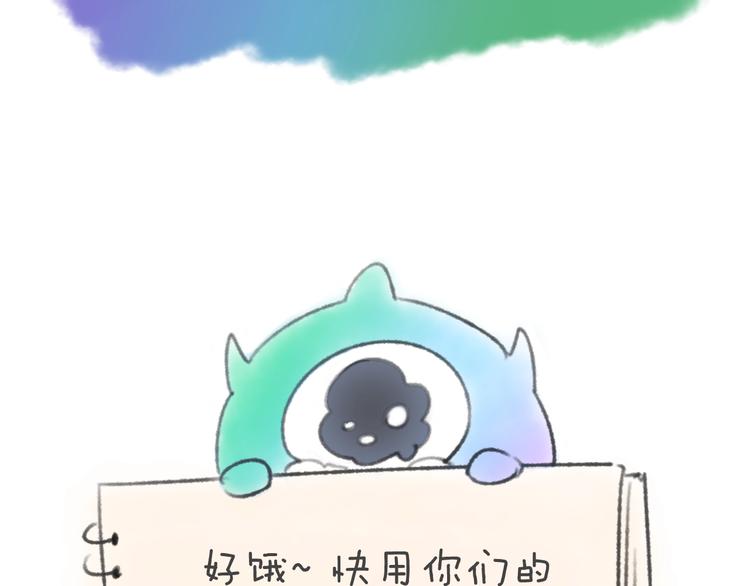 第13话 好奇心的代价很昂贵146