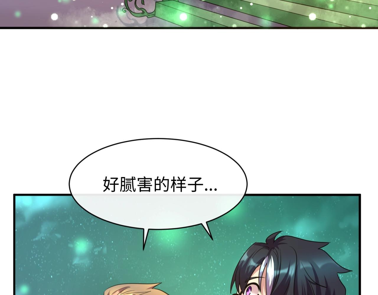 第89话 兄弟？姐妹？104