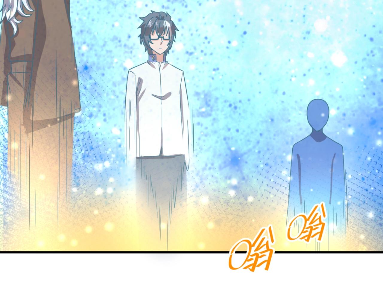 第91话 男人的话可信吗？90