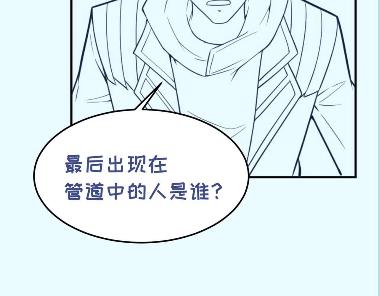 第73话 全员集结！132