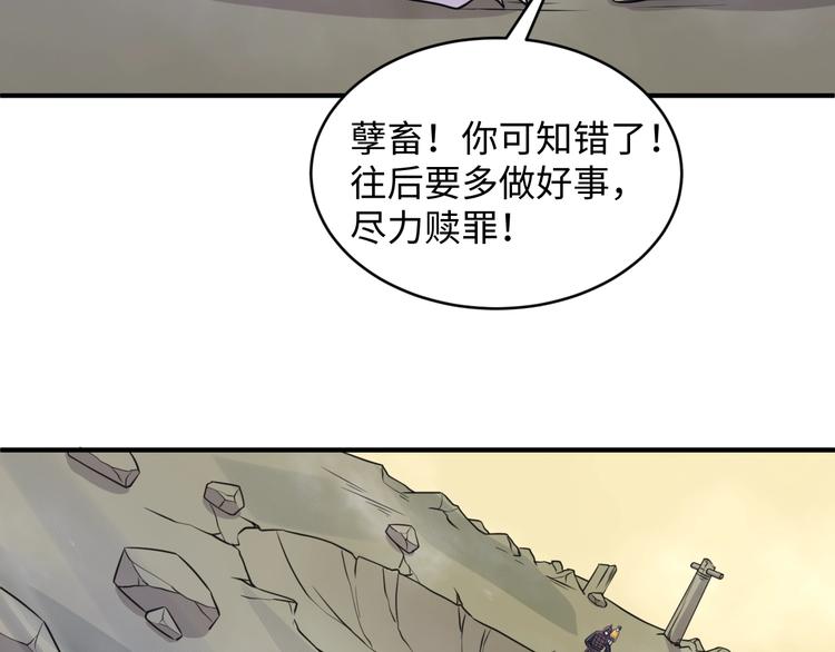 第21话 听说是飞天夜叉123