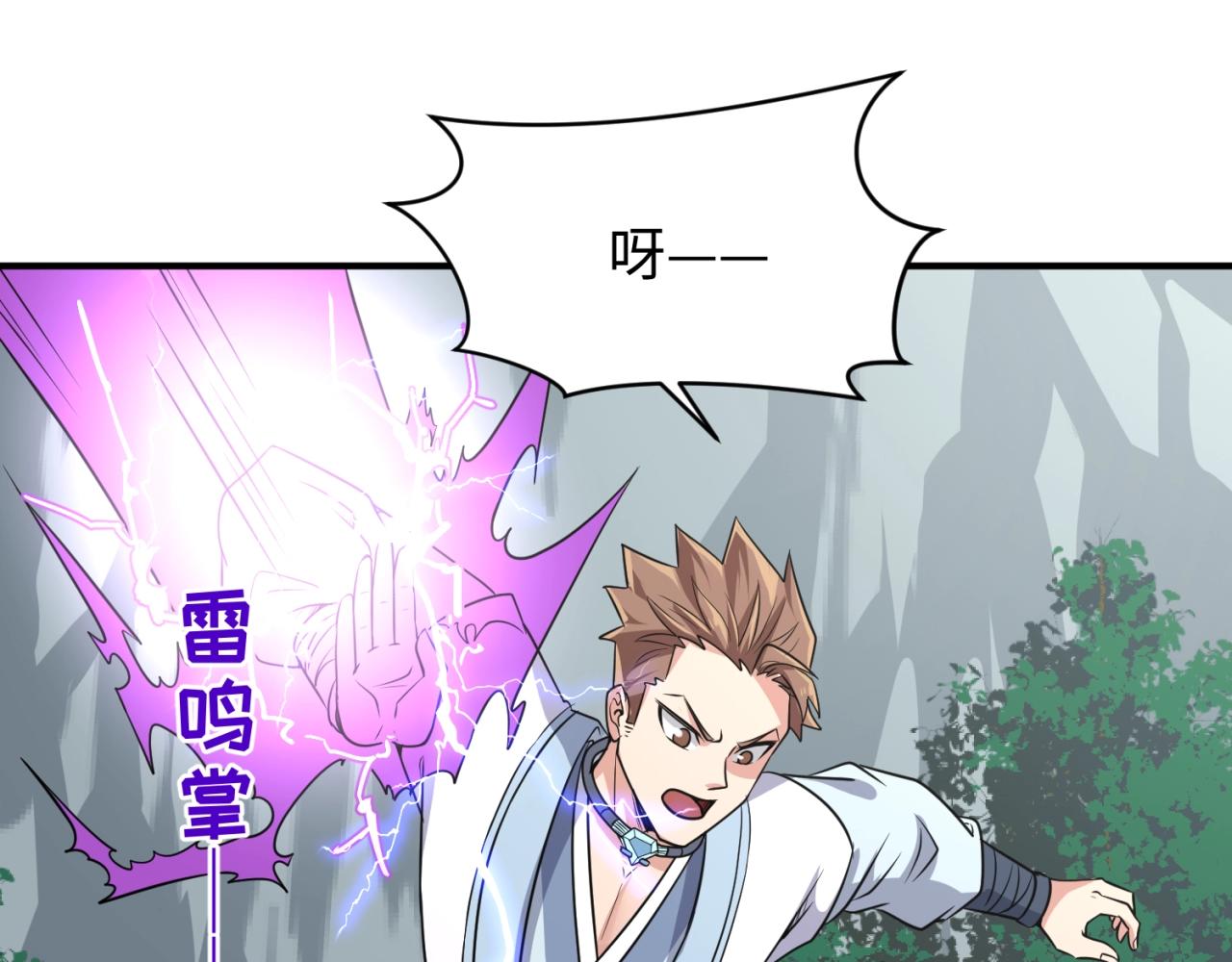第63话 剧情走向变得奇怪了57