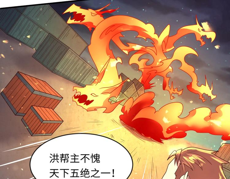 第58话 意志传承！16