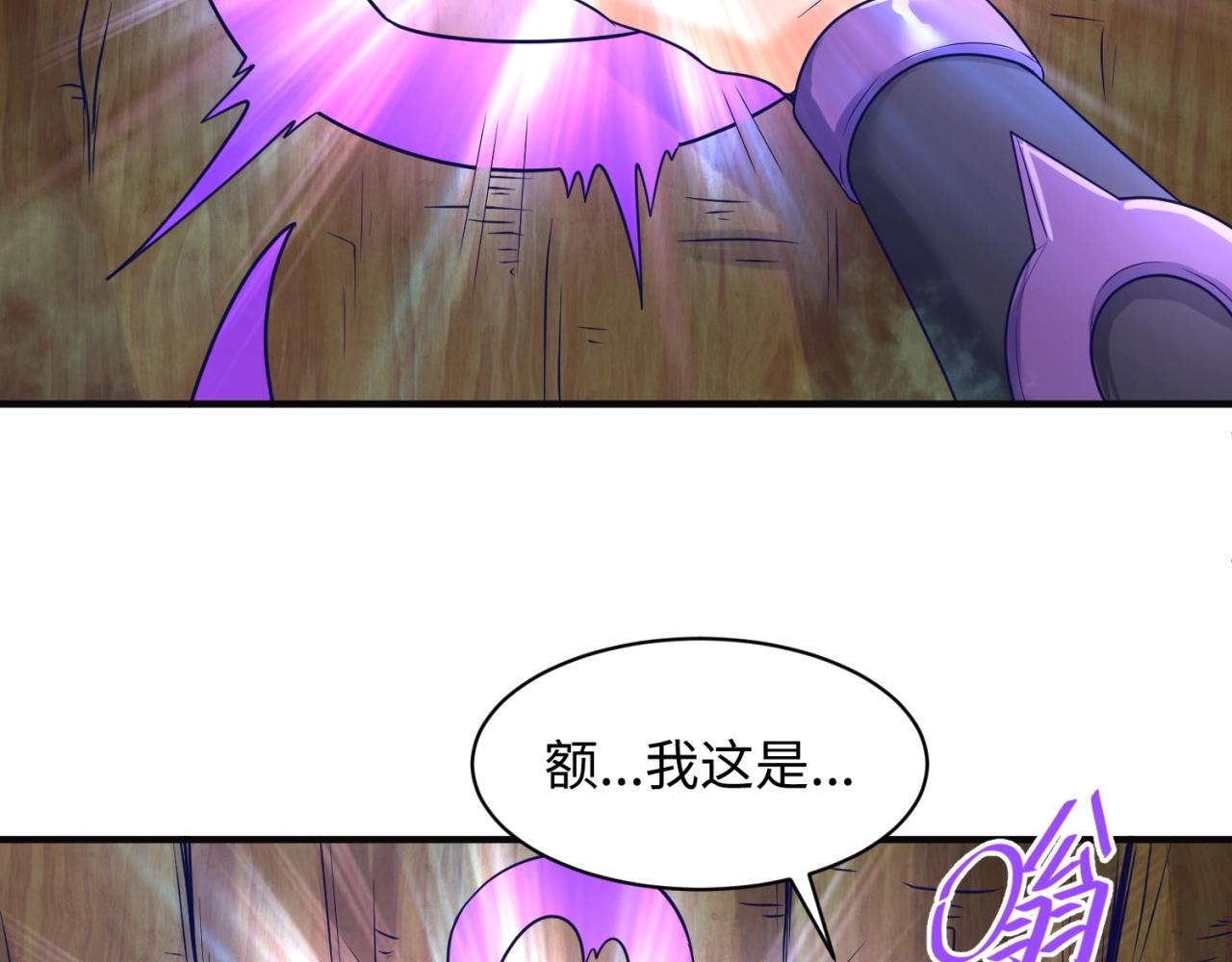 第93话 深入救援！130