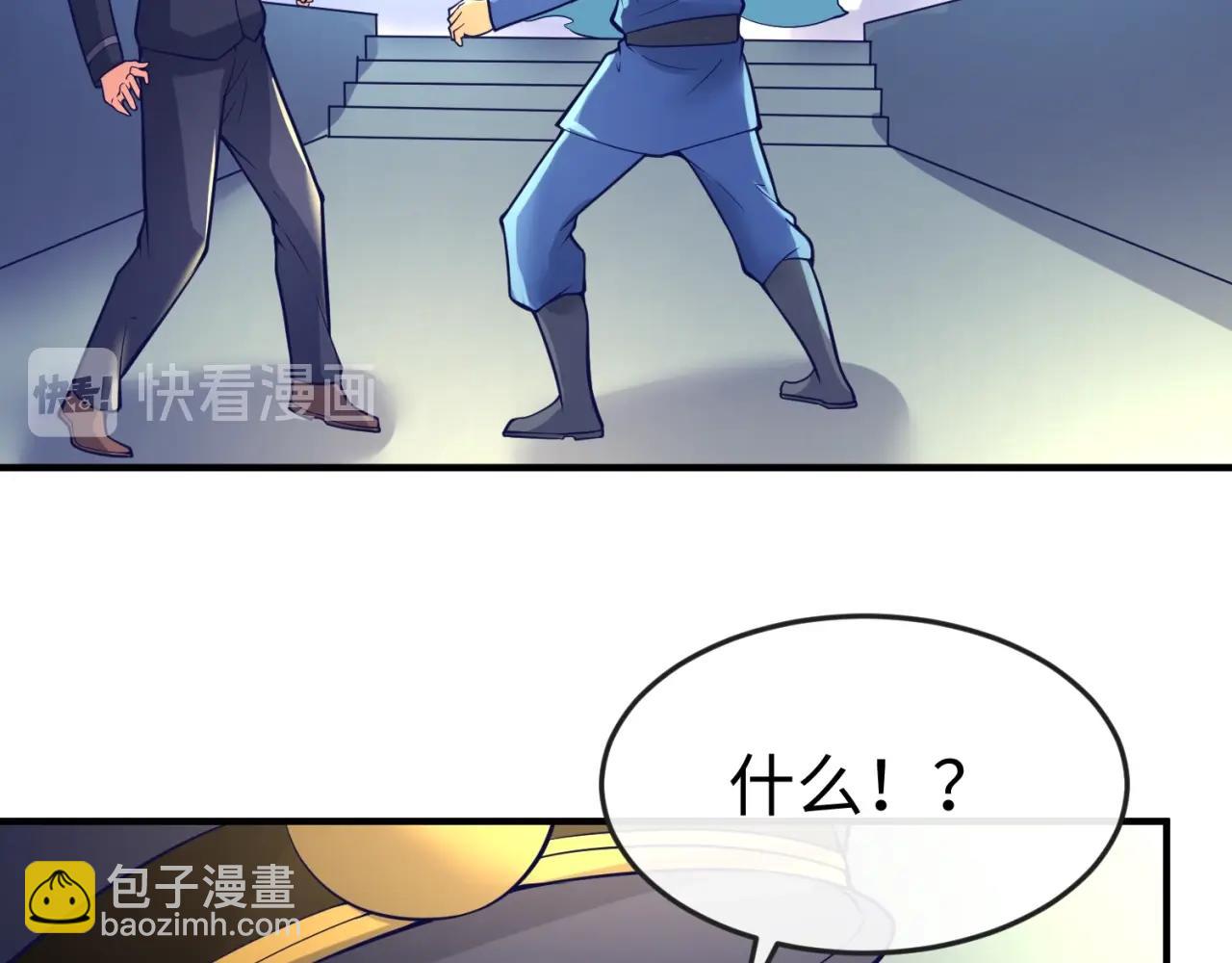 第76话 祭献大阵130