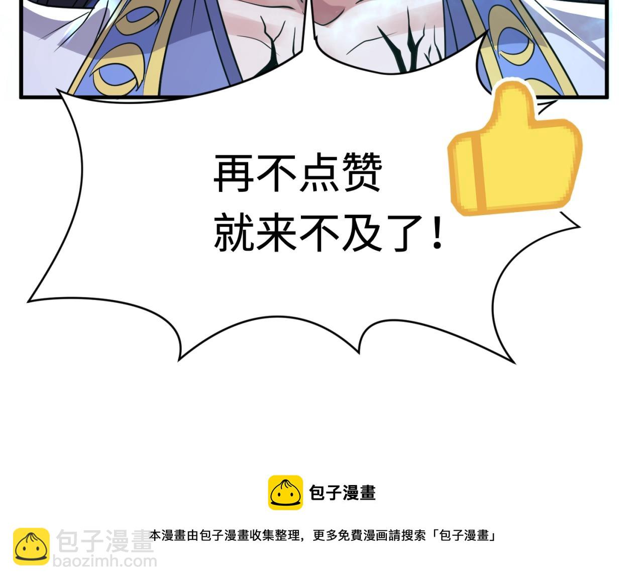 第110话 好友黑化141