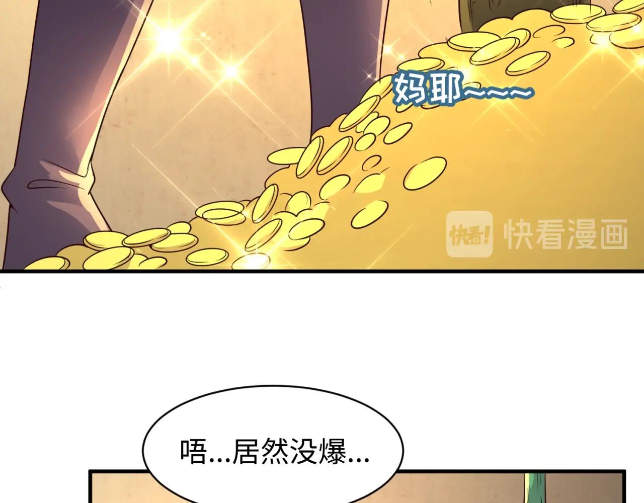 第103话 变大变强！21