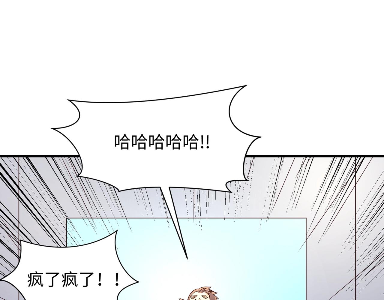 第87话 人类返祖计划！79