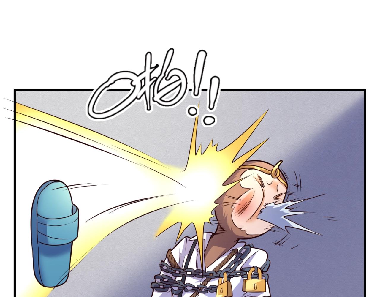 第88话 六耳阴谋！41