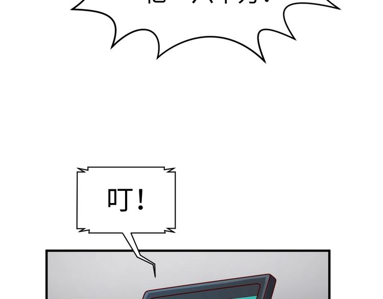 第3话 哥不干了！20
