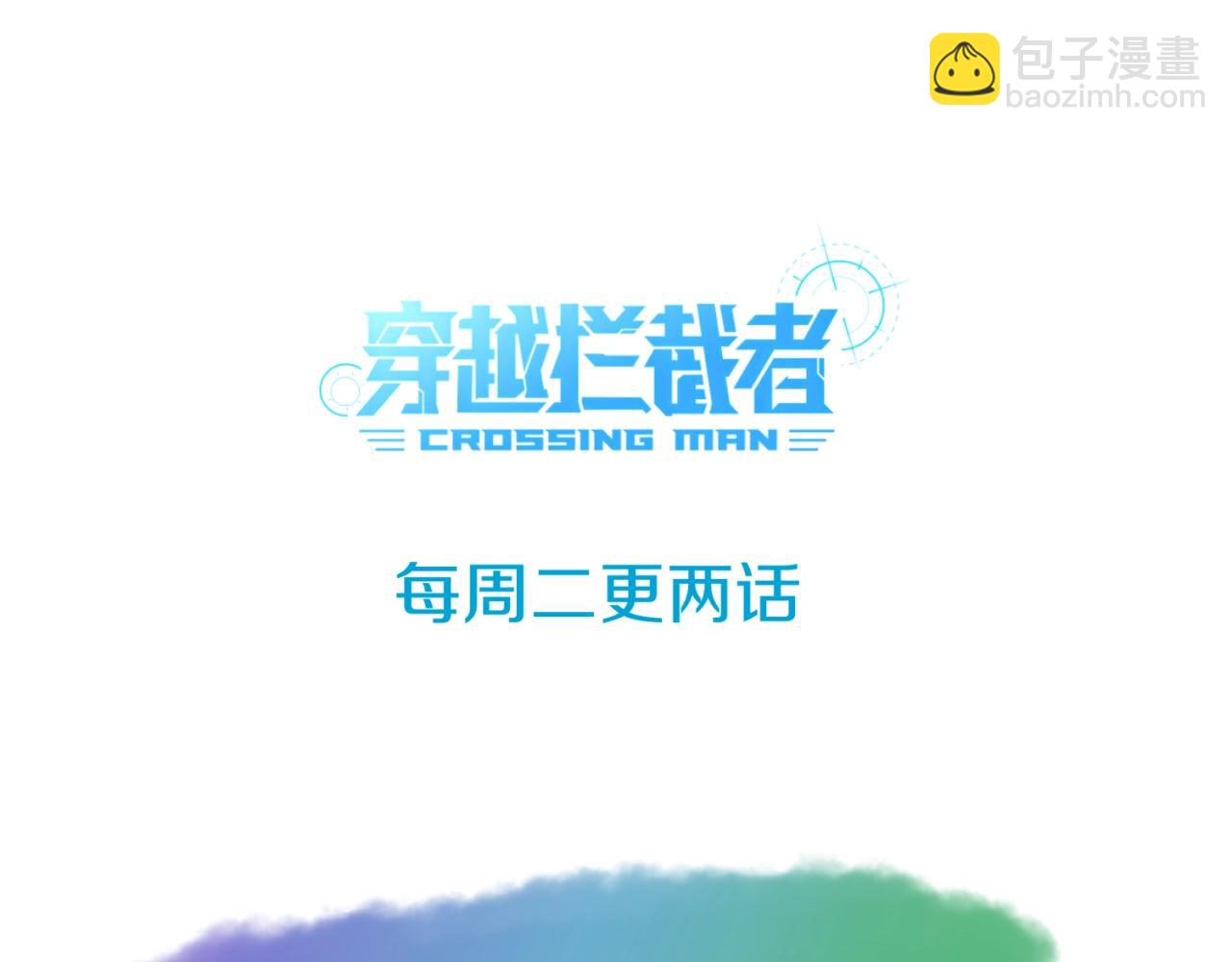 第85话 粉丝经济144