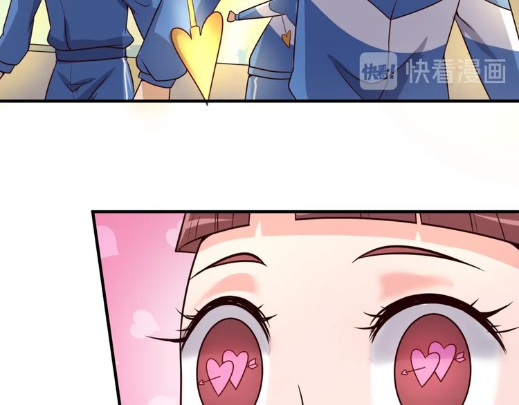 第52话 虐狗一时爽！29