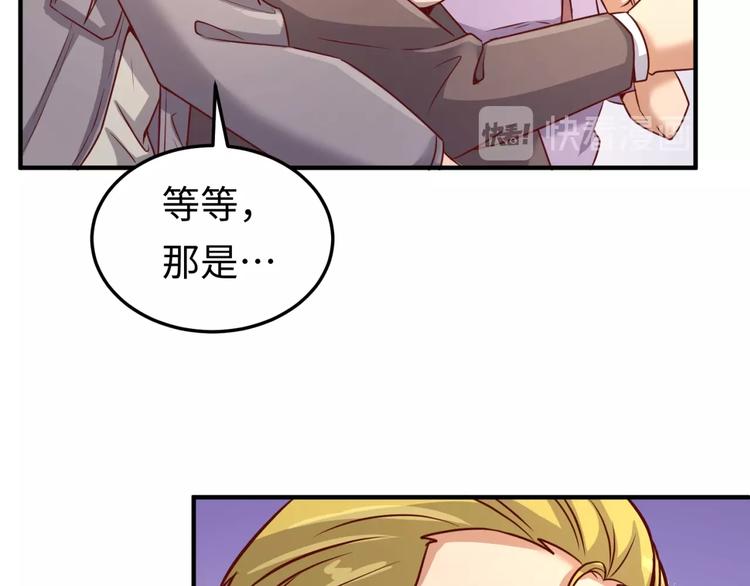 第14话 我和我的兰陵王140
