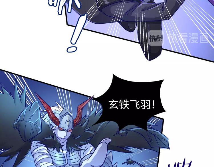 第21话 听说是飞天夜叉63
