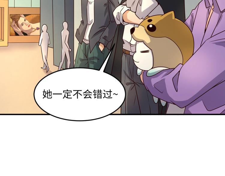 第42话 这就是你分手的借口41