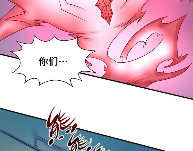 第33话 创世神我来找你谈条件61
