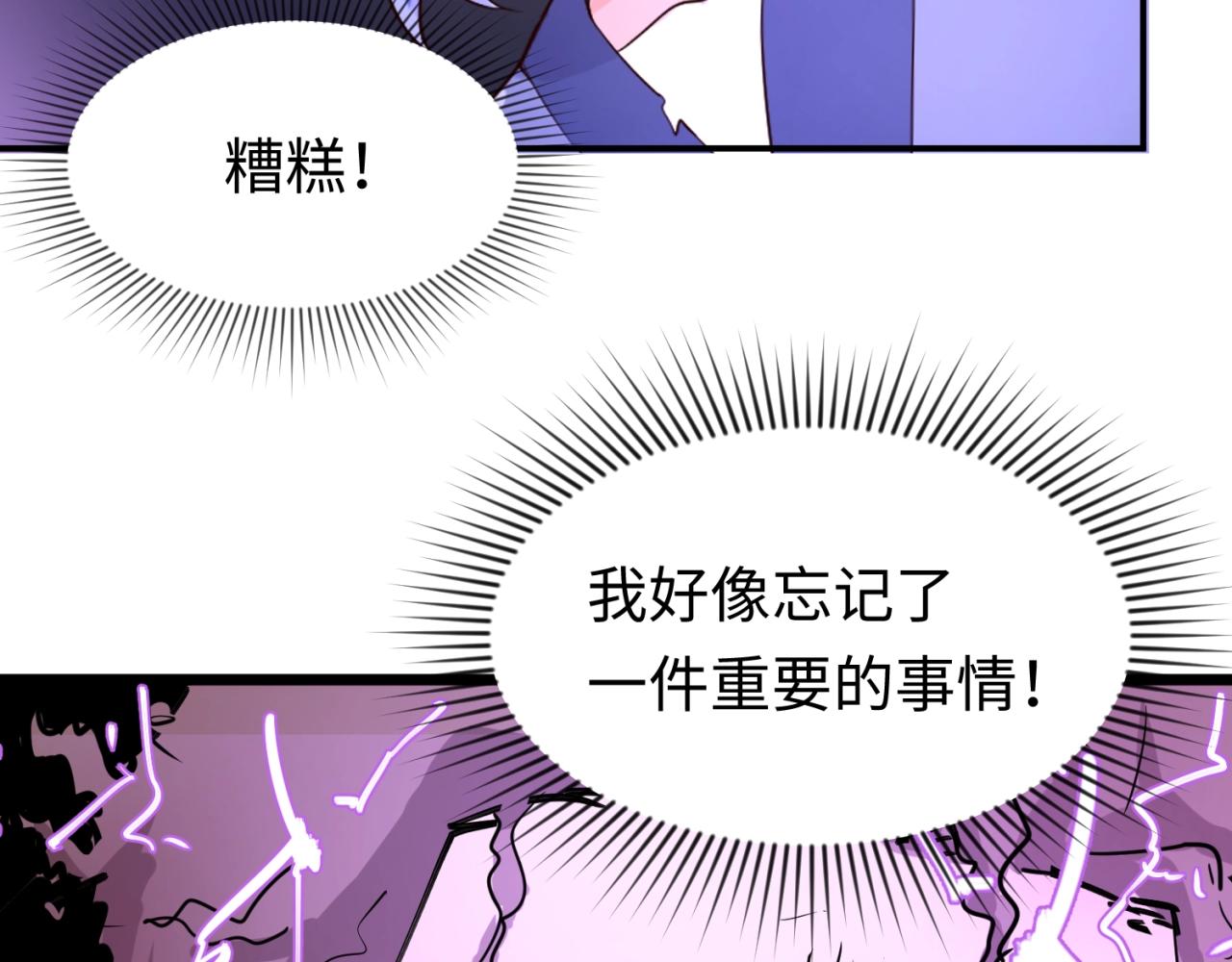 第60话 男主的真福利！122