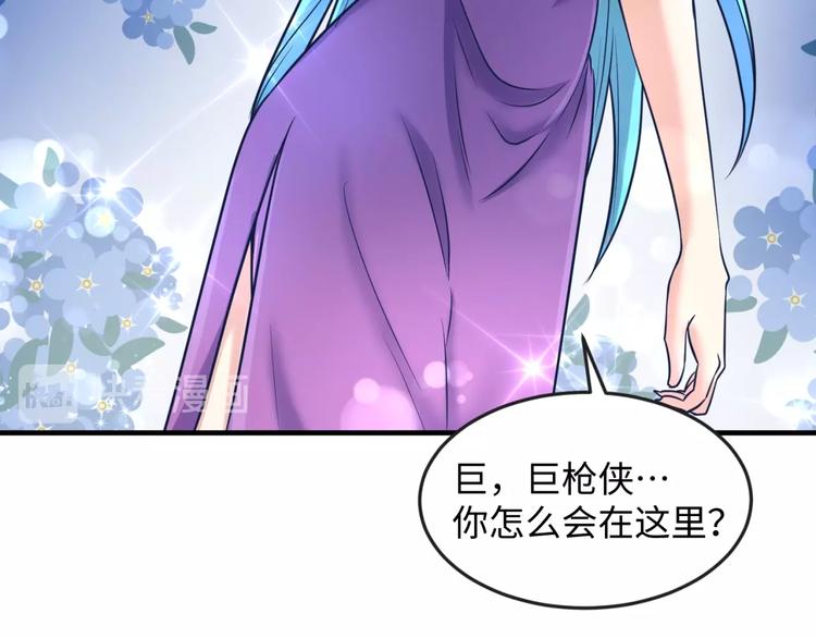 第23话 我真招人喜欢！95