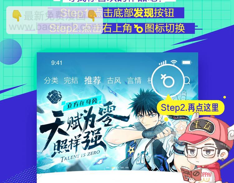 第20话 渡雷劫141