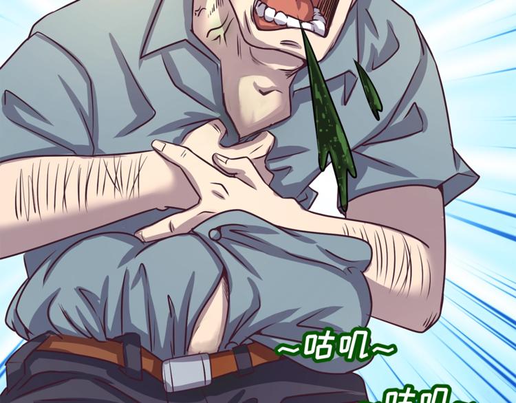 第4话 孵化77