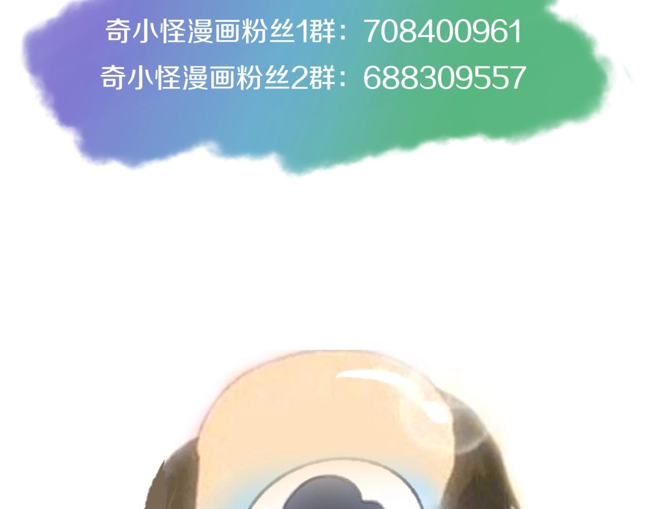 第88话 六耳阴谋！107