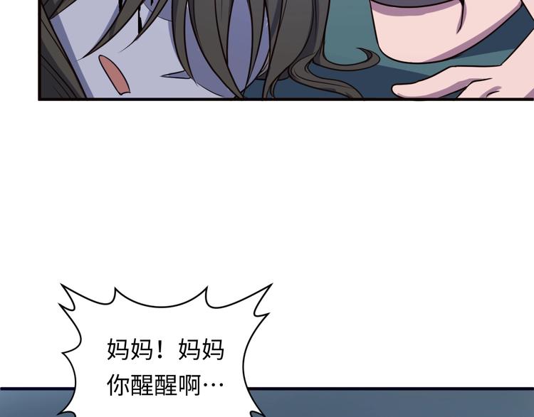 第17话 行丝走肉73