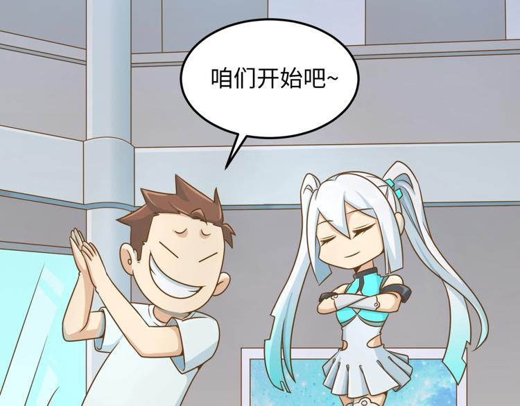 第40话 世上最遥远的距离81