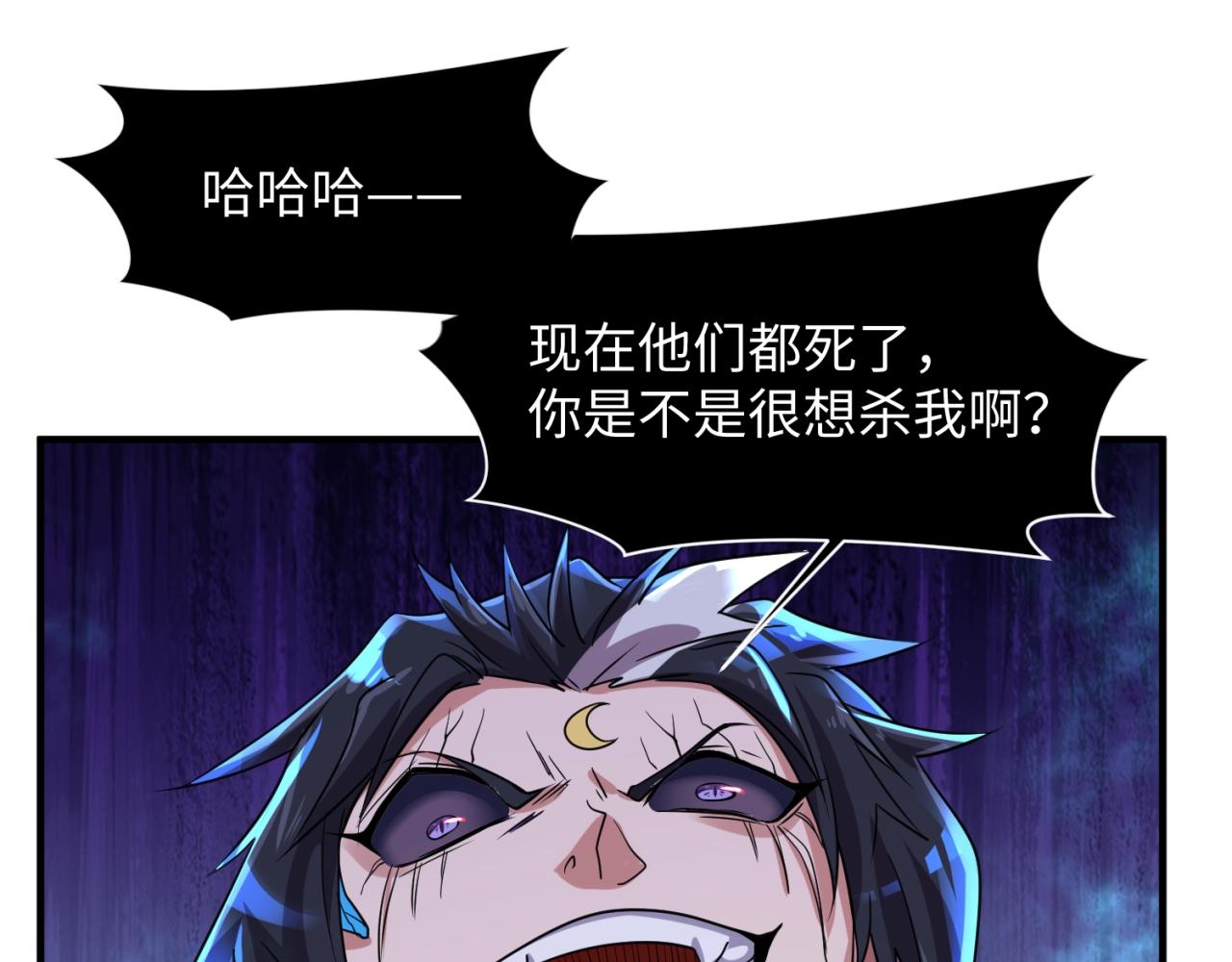 第110话 好友黑化127